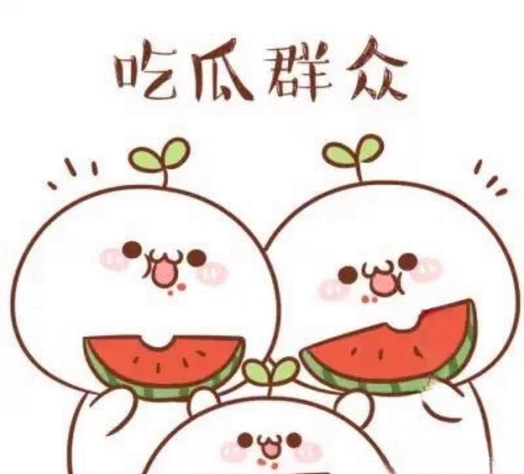 91吃瓜每日大赛