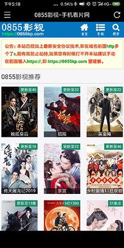 0855视频网,揭秘热门视频内容的聚集地
