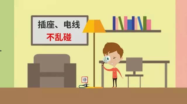 小学生安全视频,小学生安全知识视频集锦