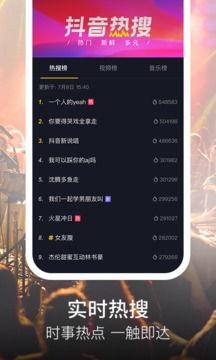 下抖音短视频,揭秘网红美食背后的秘密