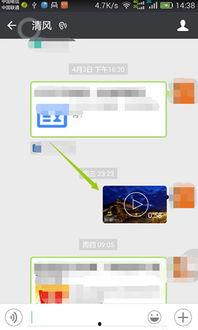 如何在微信朋友圈里发长视频,轻松分享精彩瞬间