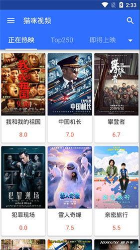 猫咪视频app官方软件下载,官方猫咪视频APP下载指南