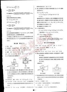八年级下册物理辅导视频,八年级下册物理辅导视频精华概述