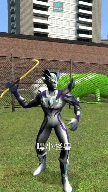 怪兽打怪兽视频,怪兽对决，视觉盛宴再现