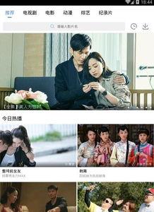 秋霞视频手机版视频,畅享高清影视，随时随地轻松观影
