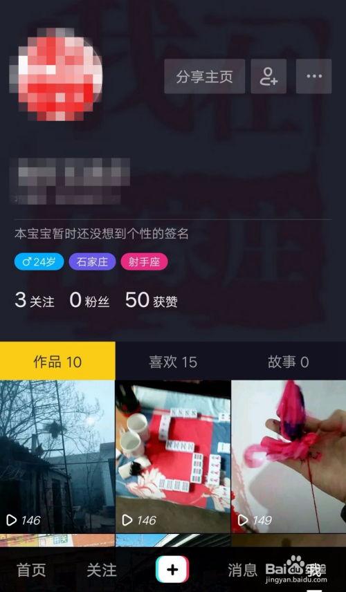 siku私库视频,探索视频内容的无限魅力