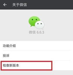 微信收到视频都打不开,微信视频打不开？揭秘常见问题及解决方案