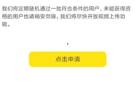 即刻发视频,捕捉生活瞬间，记录美好时光