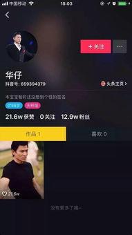 抖音视频怎么拍,打造爆款内容的秘诀