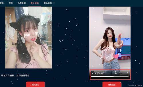美图小视频怎么弄出来,打造个性化短视频的秘诀