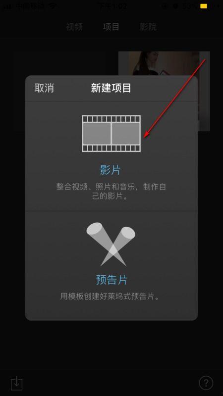 苹果手机如何剪辑视频,轻松打造专业短视频