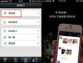 微信小视频在线看,随时随地畅享精彩瞬间