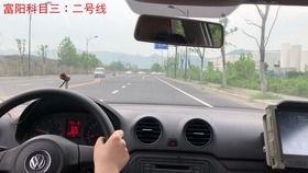 富阳科目三一号线视频,全方位解析驾驶技巧与注意事项