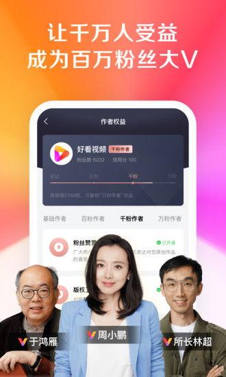 好看视频abb,引领工业自动化领域的创新先锋