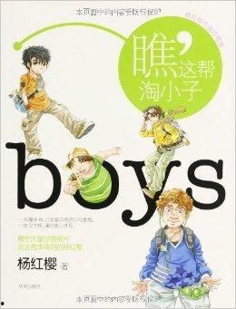 淘小子视频,揭秘网购背后的真实故事