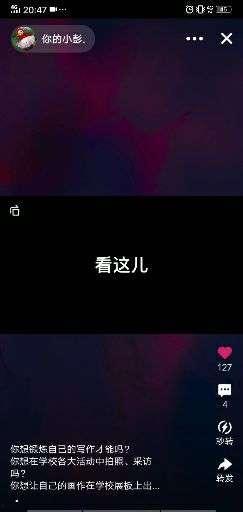 是视频,一窥全貌的精彩瞬间