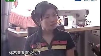 公媳妇肉体交易视频