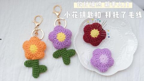 钩针挂件视频教程,轻松掌握制作技巧