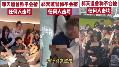 调戏女生视频,调戏女神的欢乐时光